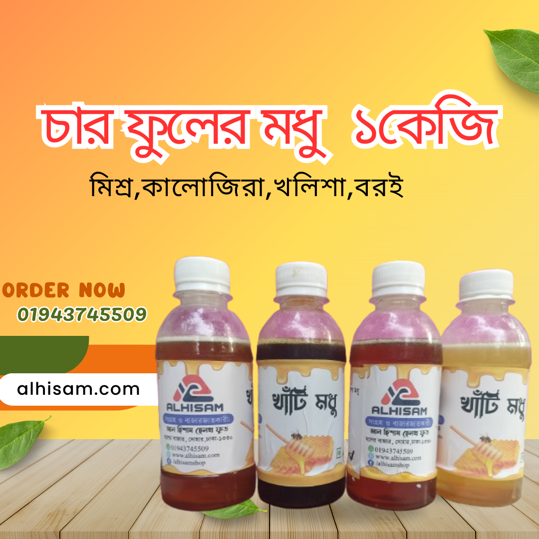 4-Flavor Premium Honey Combo – Total 1000g”